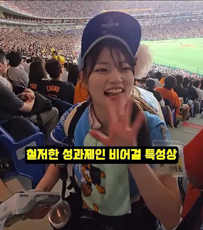 일본 비어걸 문화의 진실 (12)