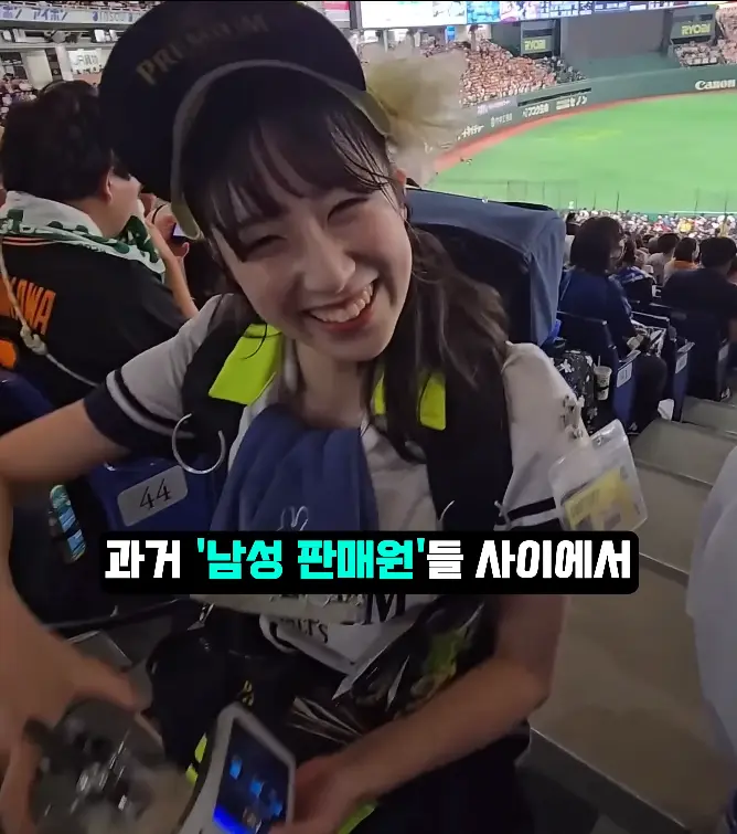 일본 비어걸 문화의 진실 (13)