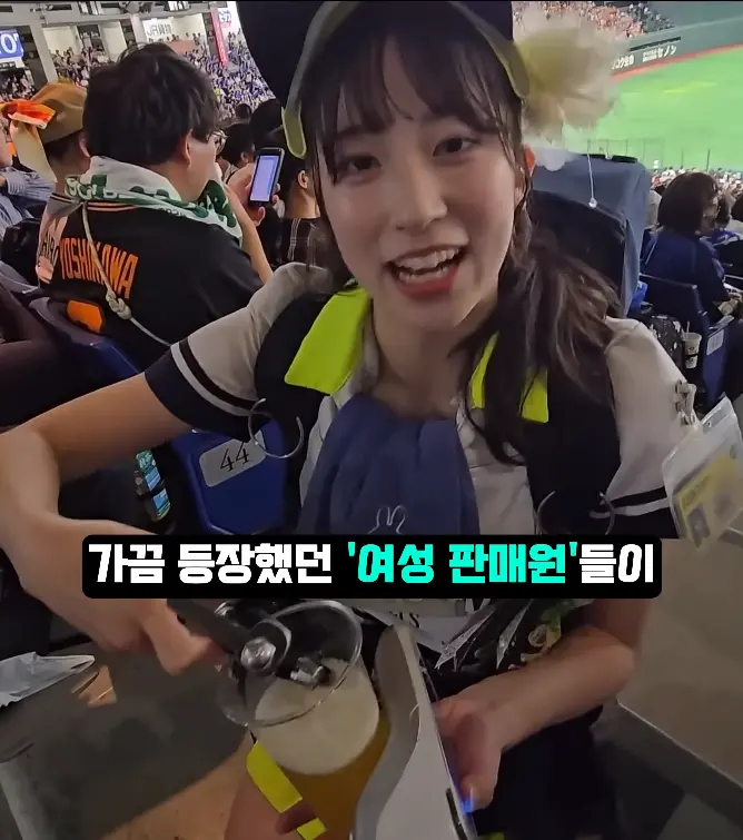 일본 비어걸 문화의 진실 (14)