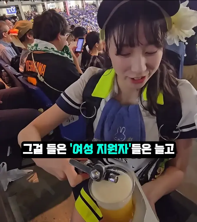 일본 비어걸 문화의 진실 (16)