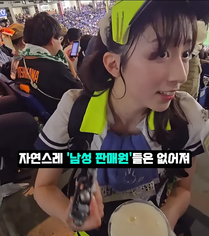 일본 비어걸 문화의 진실 (17)