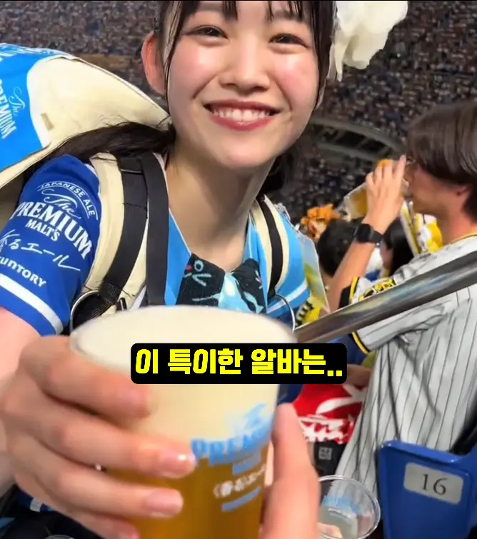 일본 비어걸 문화의 진실 (2)