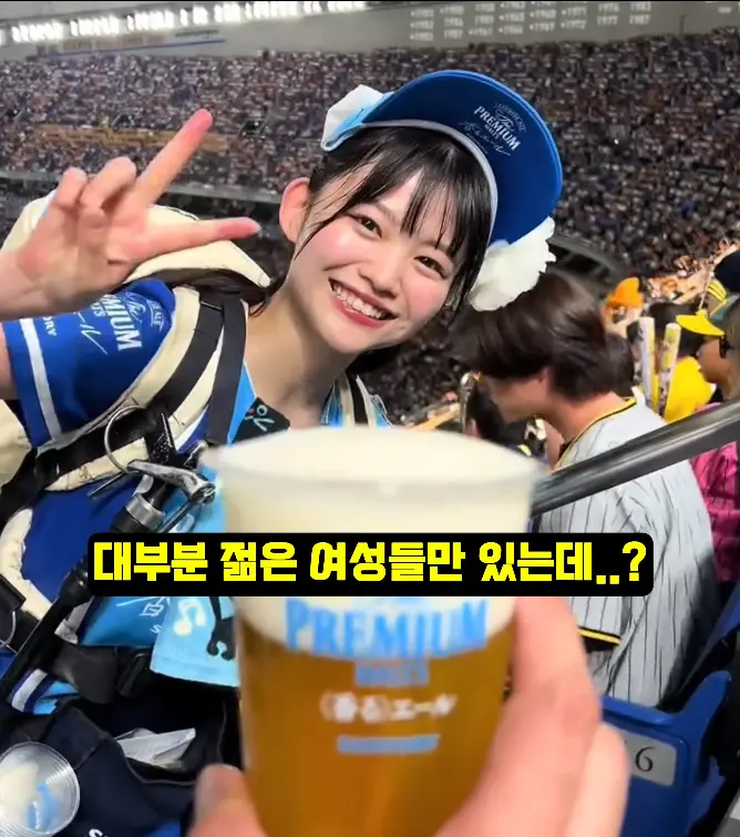 일본 비어걸 문화의 진실 (4)