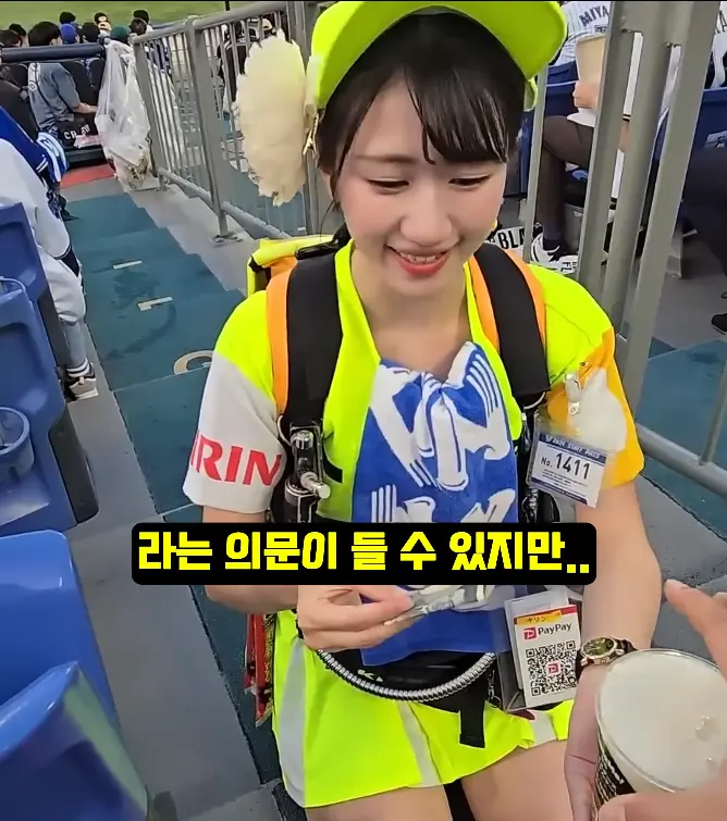 일본 비어걸 문화의 진실 (8)