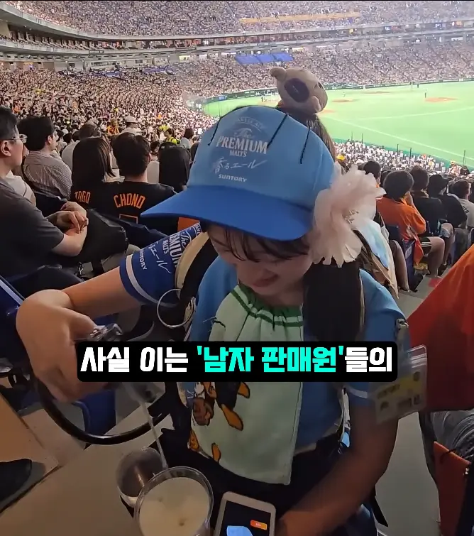 일본 비어걸 문화의 진실 (9)