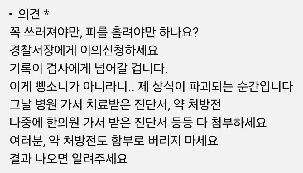 한문철TV, 뺑소니인데 뺑소니아님 (3)