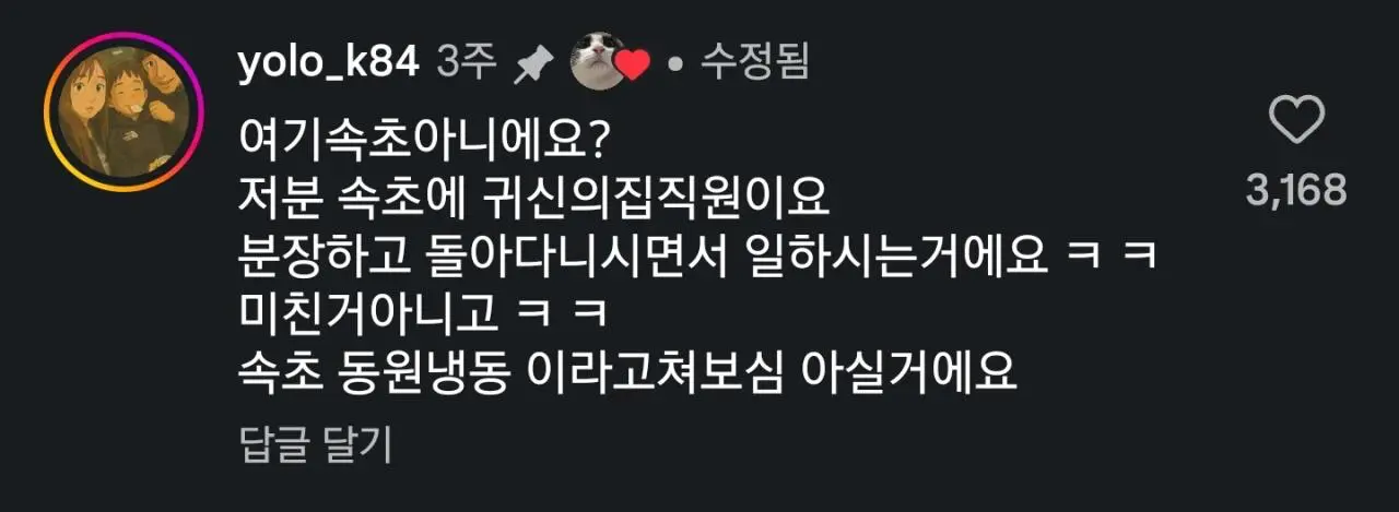 도끼들고 길거리 배회하는 남자