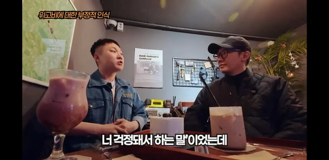 어디 감히 위고비로 편허게 빼 (2)