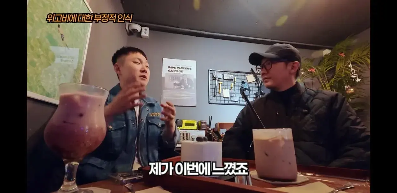 어디 감히 위고비로 편허게 빼 (3)