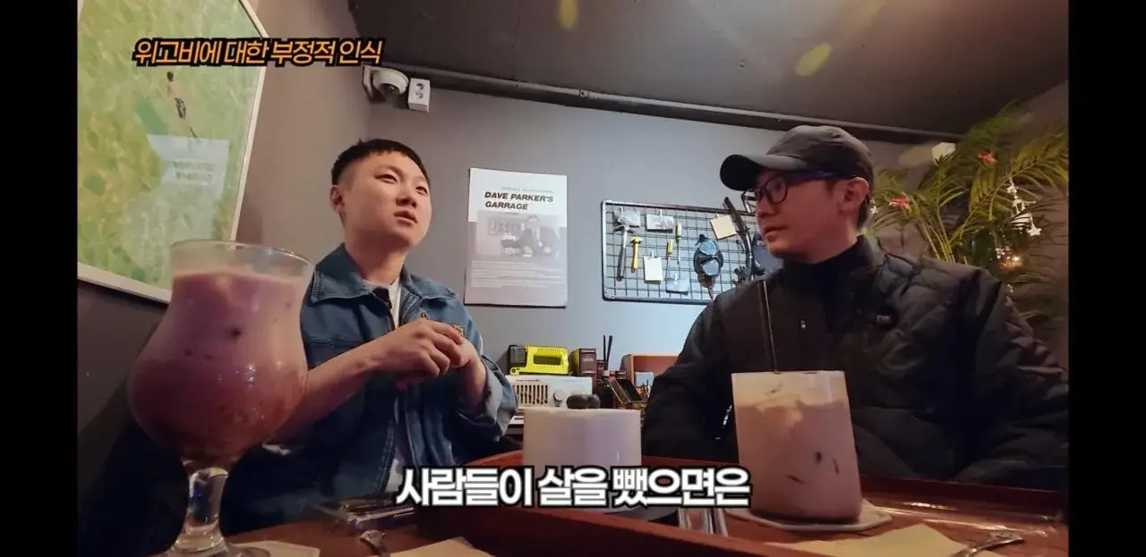 어디 감히 위고비로 편허게 빼 (5)