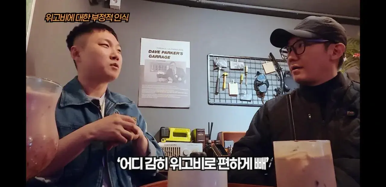 어디 감히 위고비로 편허게 빼 (7)