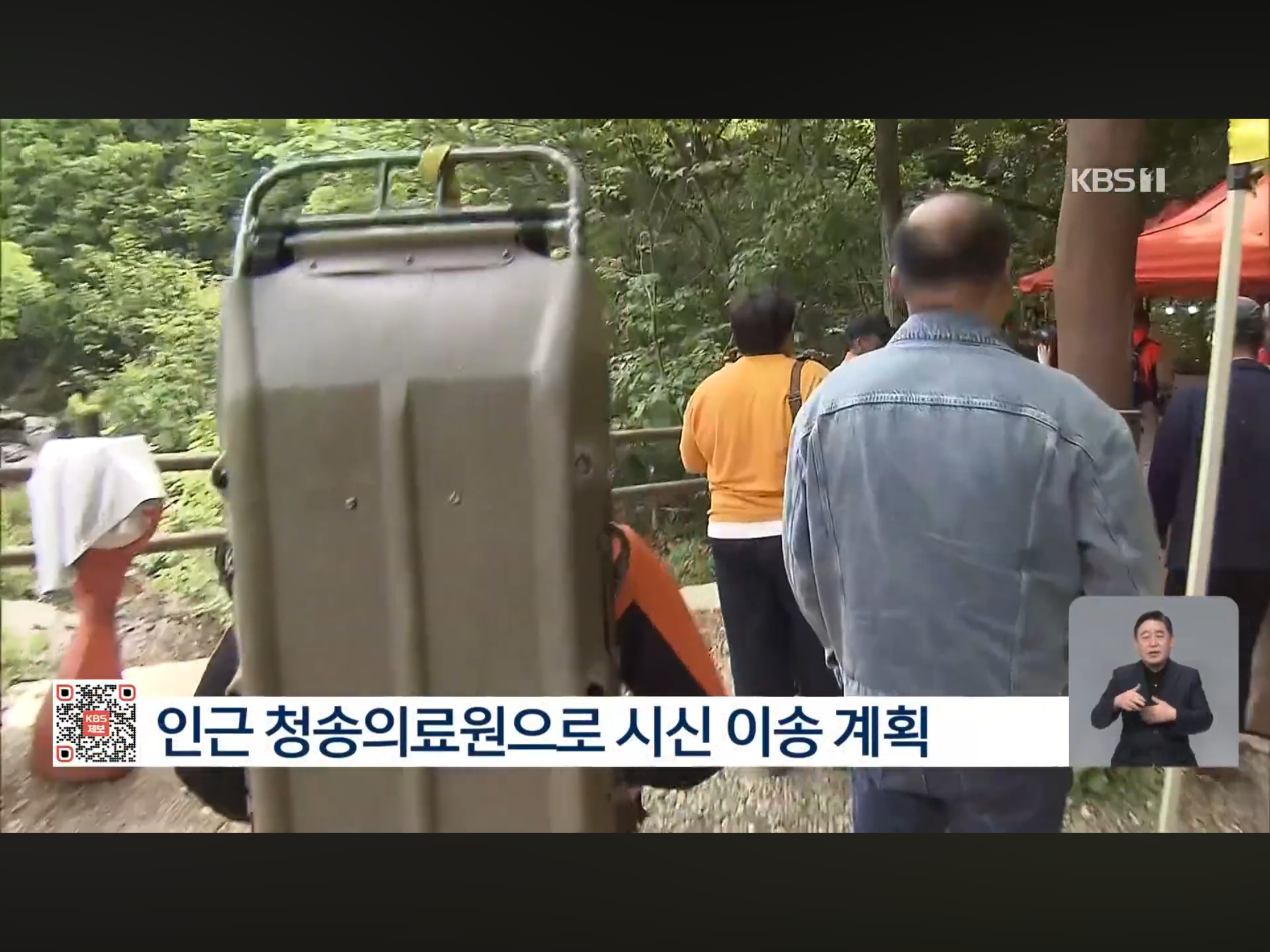 주왕산 실종 초등학생 결국 숨진체 발견 (6)
