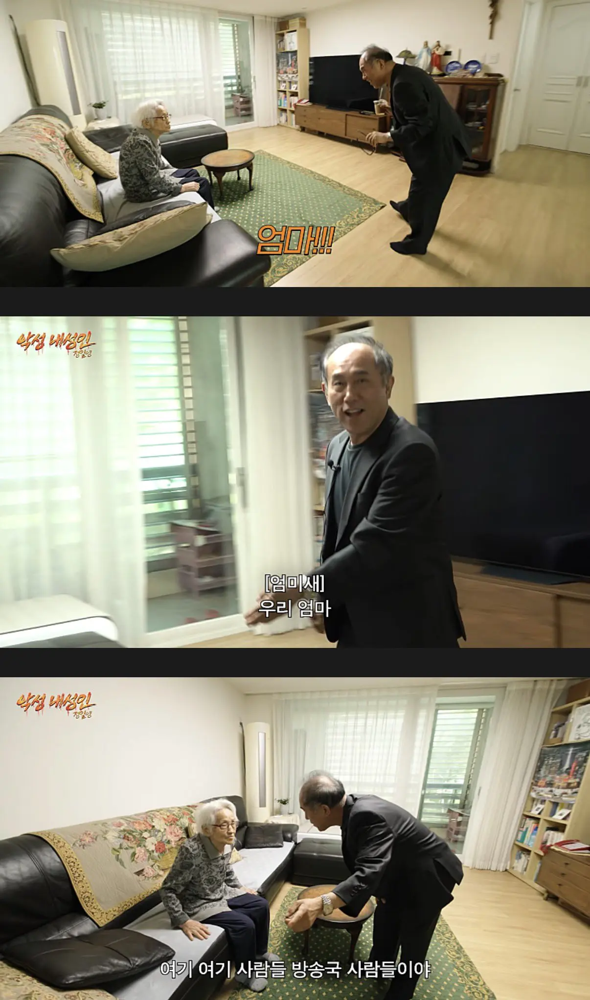정일영이 악플 못달게 하는 법 (2)