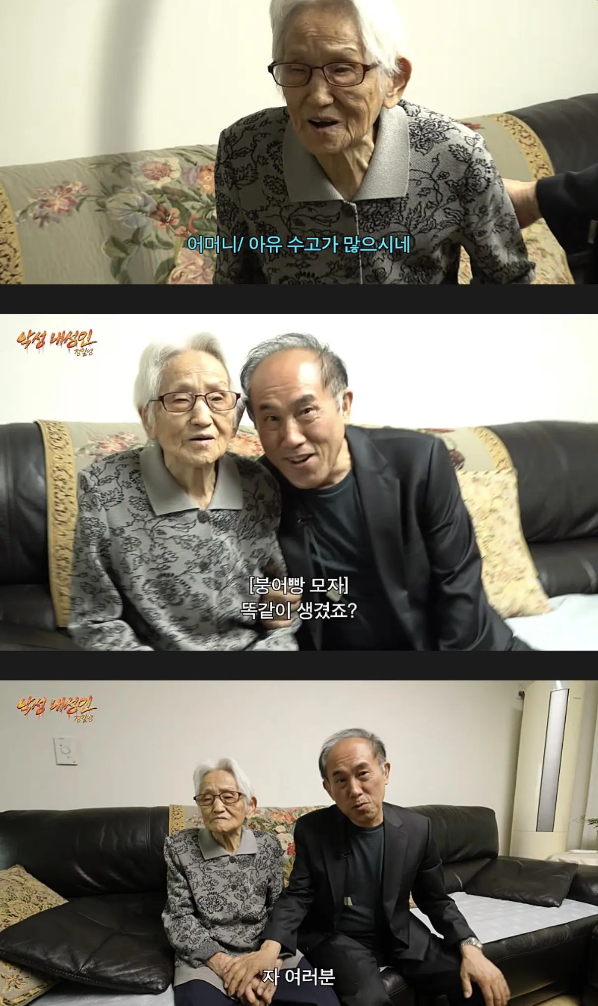 정일영이 악플 못달게 하는 법 (3)