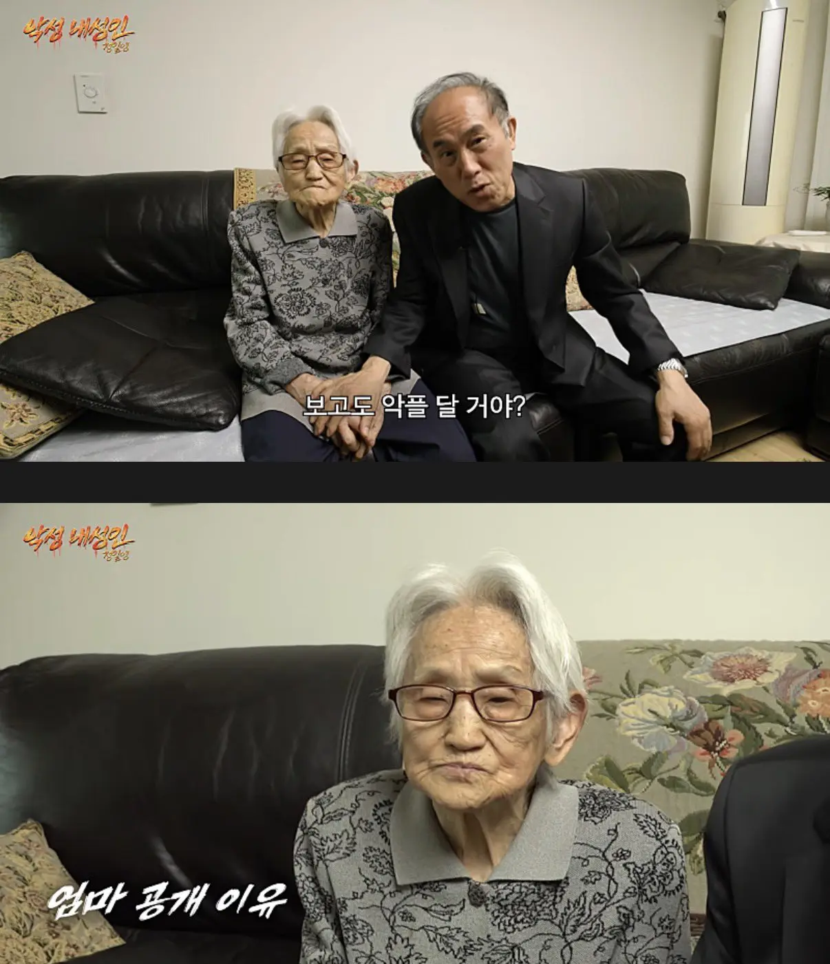 정일영이 악플 못달게 하는 법 (4)