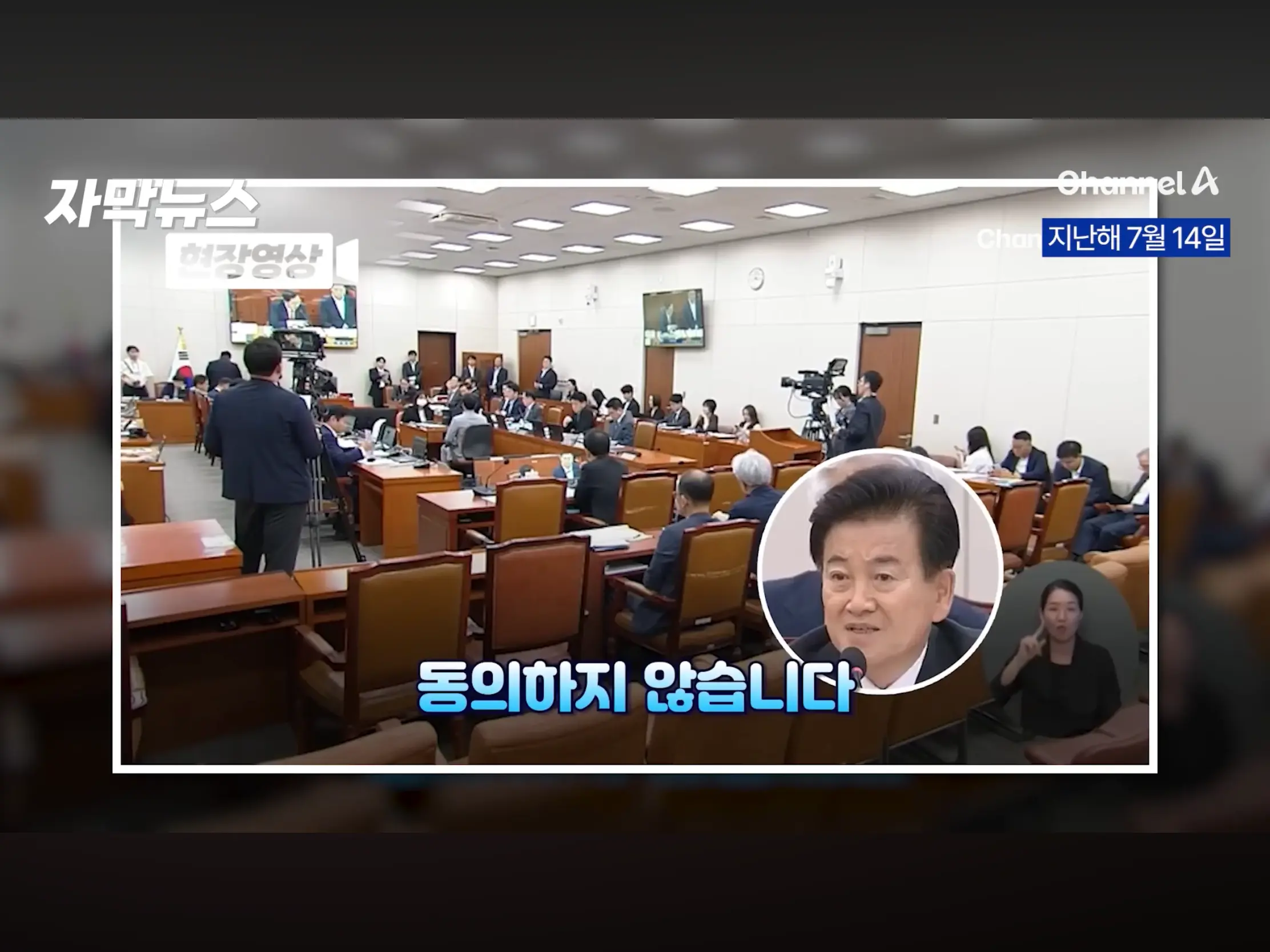 ‘북한은 주적이다’에 충돌한 국방부vs통일부 (11)