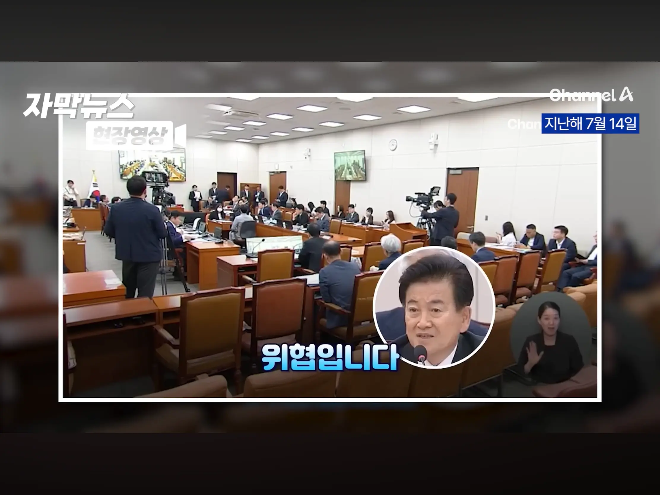 ‘북한은 주적이다’에 충돌한 국방부vs통일부 (13)