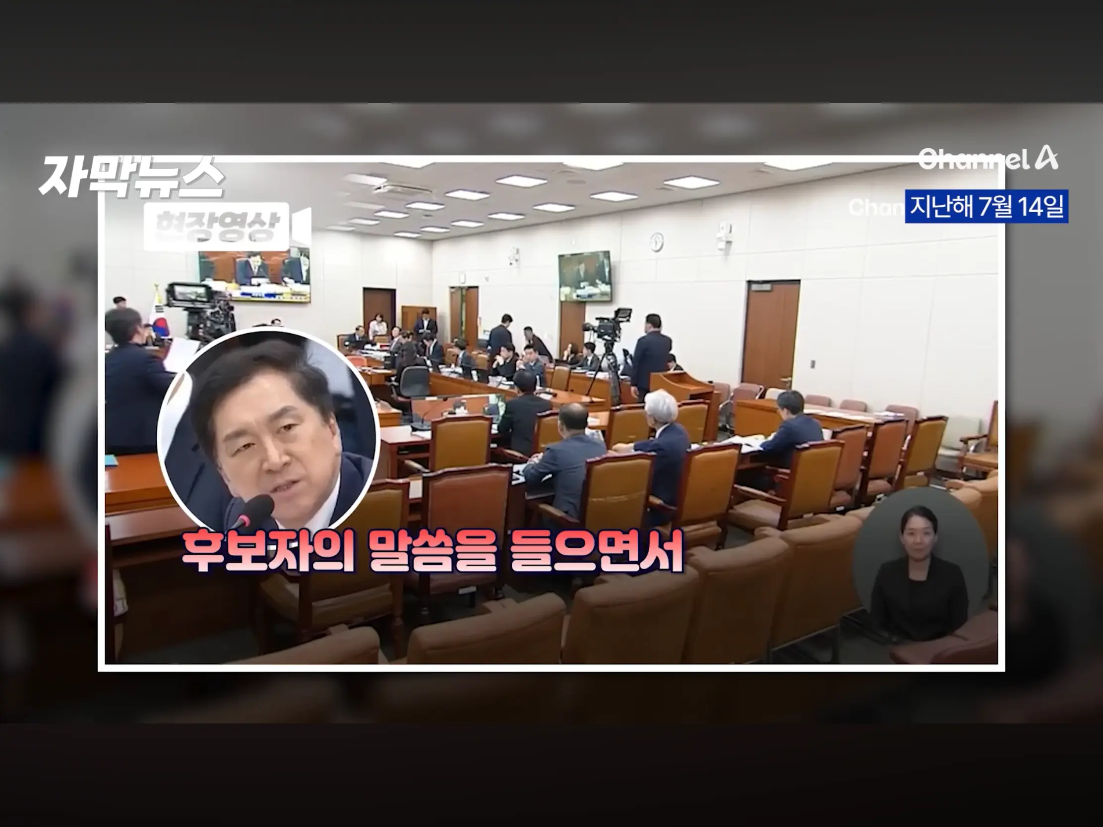 ‘북한은 주적이다’에 충돌한 국방부vs통일부 (14)