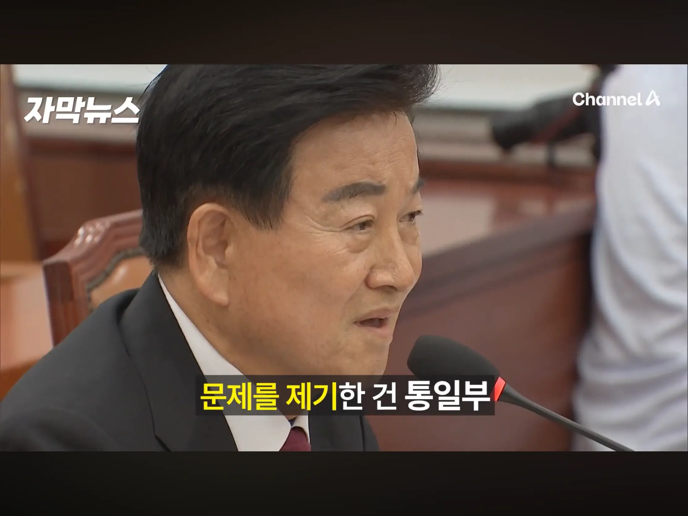 ‘북한은 주적이다’에 충돌한 국방부vs통일부 (5)