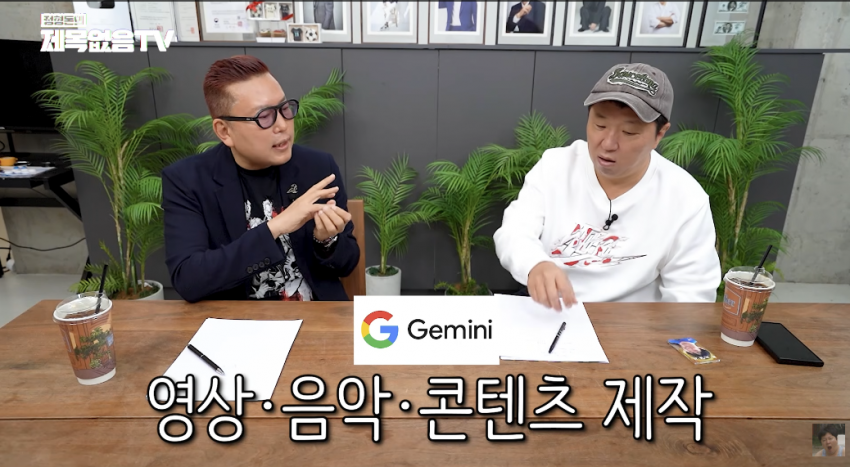 전문가가 말하는 클러드 vs 제미나이 vs 챗지피티 (5)