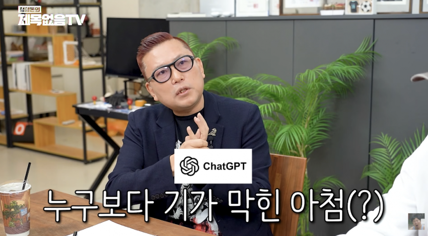 전문가가 말하는 클러드 vs 제미나이 vs 챗지피티 (6)