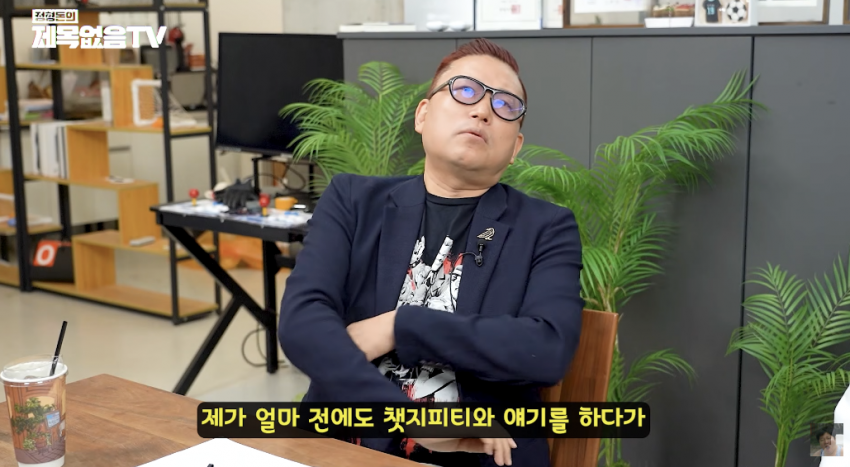 전문가가 말하는 클러드 vs 제미나이 vs 챗지피티 (7)
