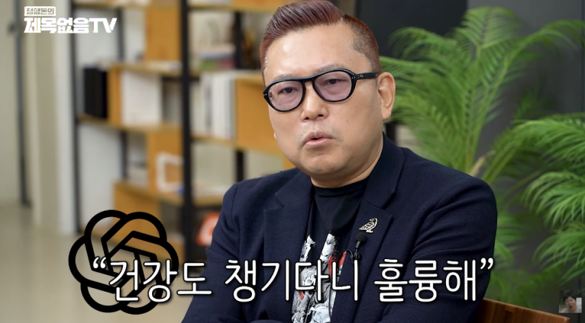 전문가가 말하는 클러드 vs 제미나이 vs 챗지피티 (9)