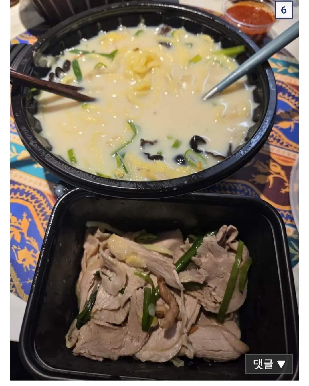 백종원 돼지국밥짬뽕 후기 (6)