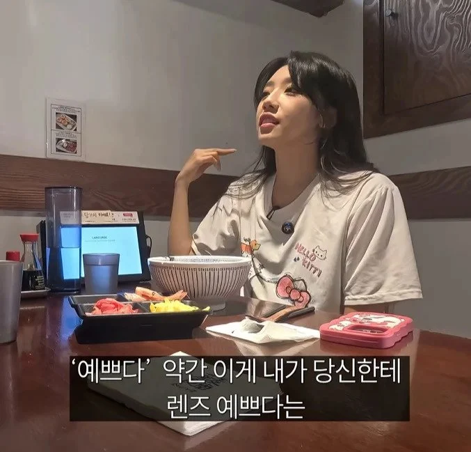 토 나오니까 니주제를 알라는 여자 (10)