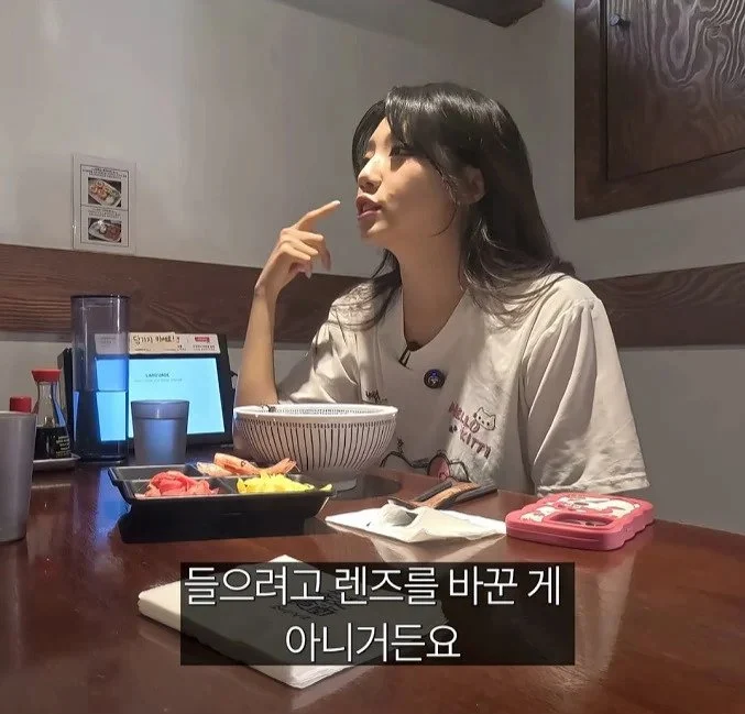토 나오니까 니주제를 알라는 여자 (11)