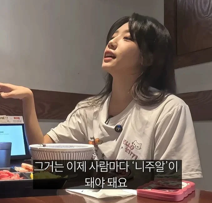 토 나오니까 니주제를 알라는 여자 (17)