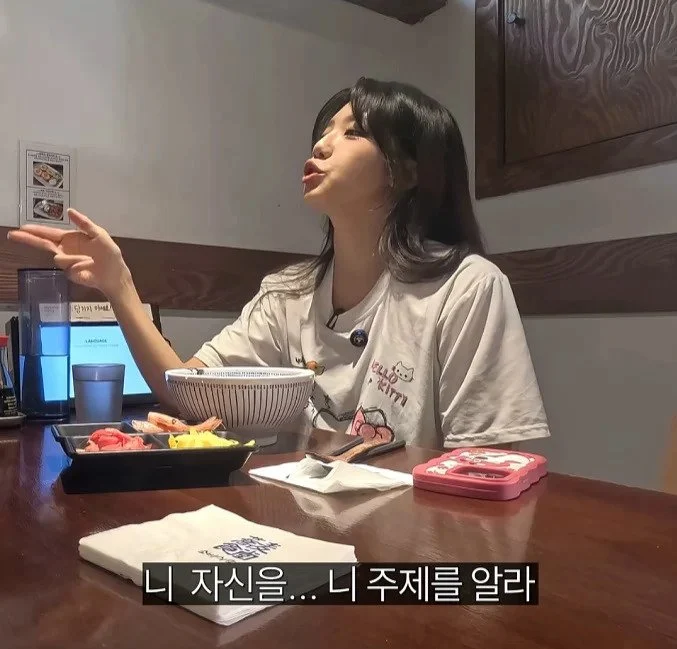 토 나오니까 니주제를 알라는 여자 (18)