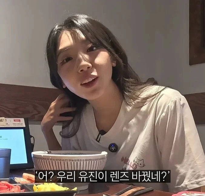 토 나오니까 니주제를 알라는 여자 (8)