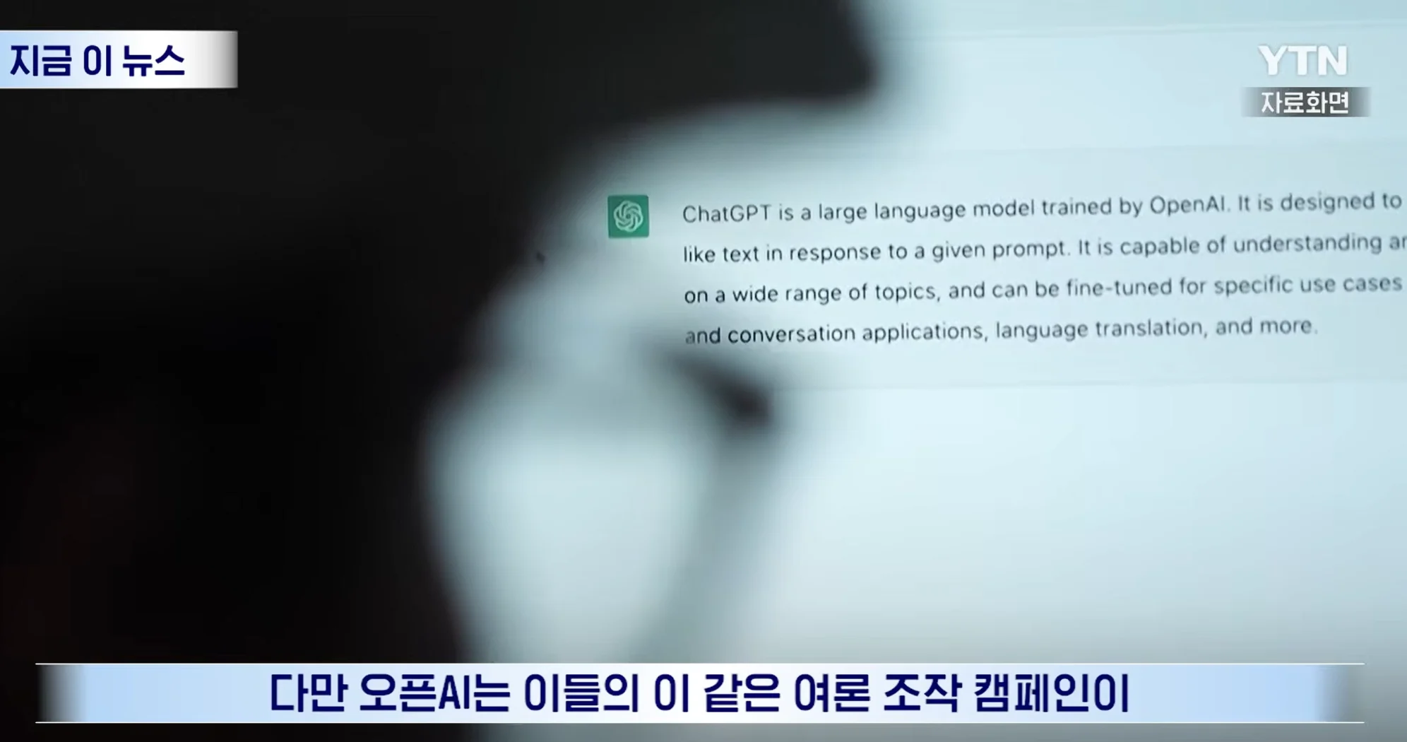 미국에서 걸린 중국 댓글 부대 (11)