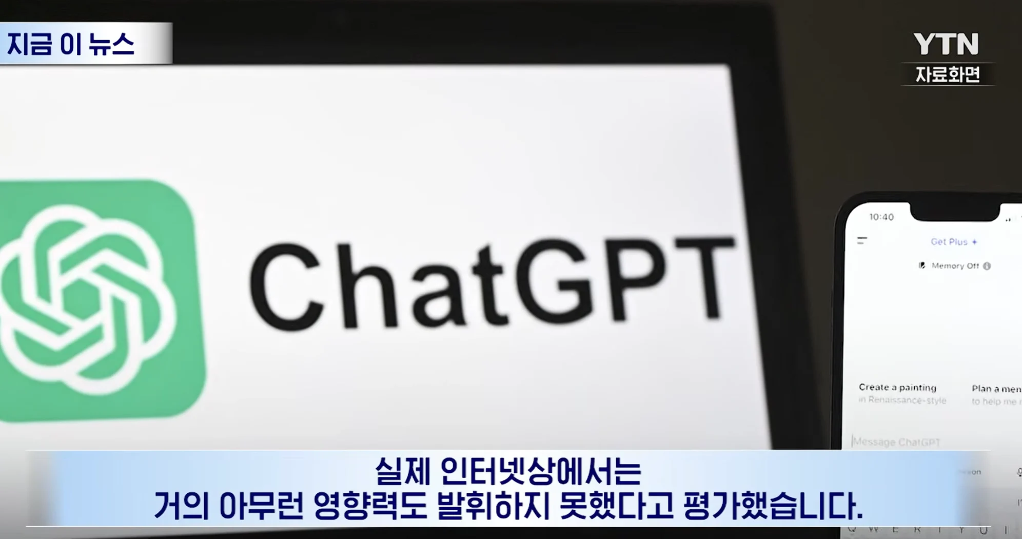 미국에서 걸린 중국 댓글 부대 (12)