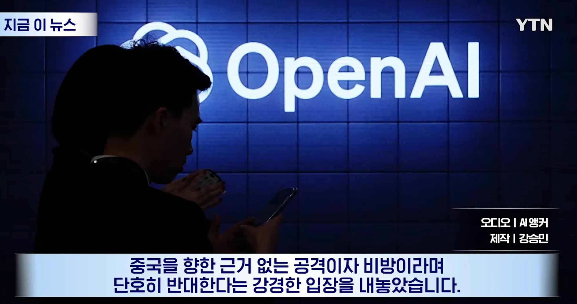 미국에서 걸린 중국 댓글 부대 (14)
