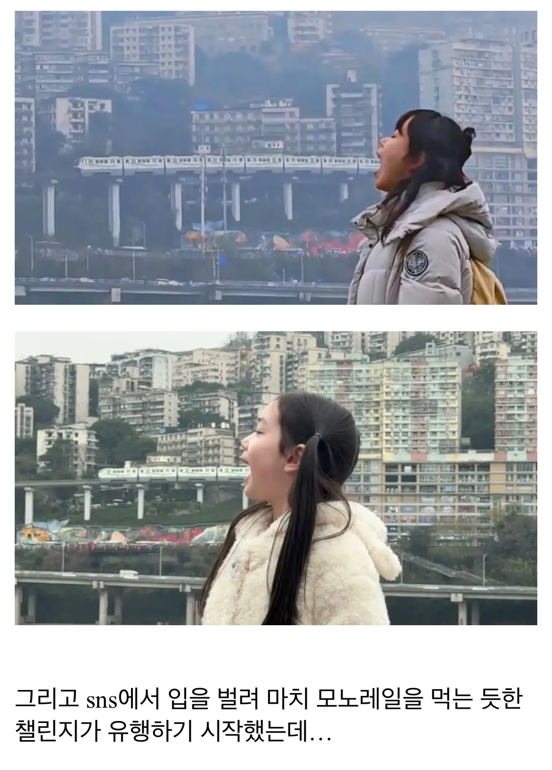 기괴한 중국 충칭 (2)