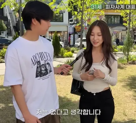 남녀사이에 친구가 불가능한 이유 (10)
