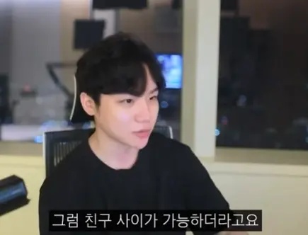 남녀사이에 친구가 불가능한 이유 (13)