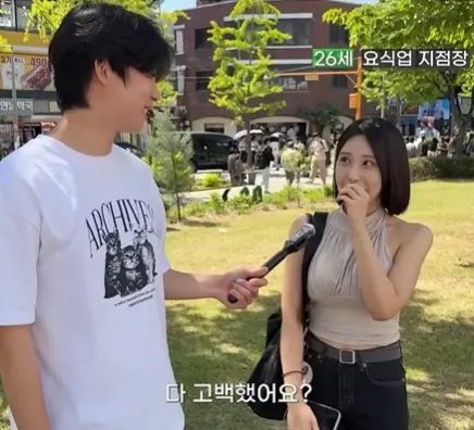 남녀사이에 친구가 불가능한 이유 (5)