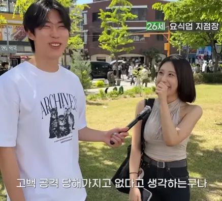 남녀사이에 친구가 불가능한 이유 (7)