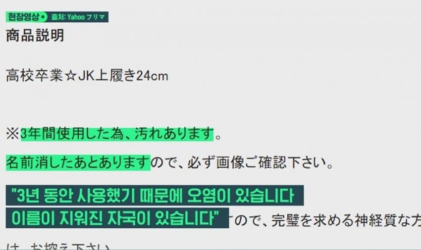 토나오는 성진국의 창조경제 (3)