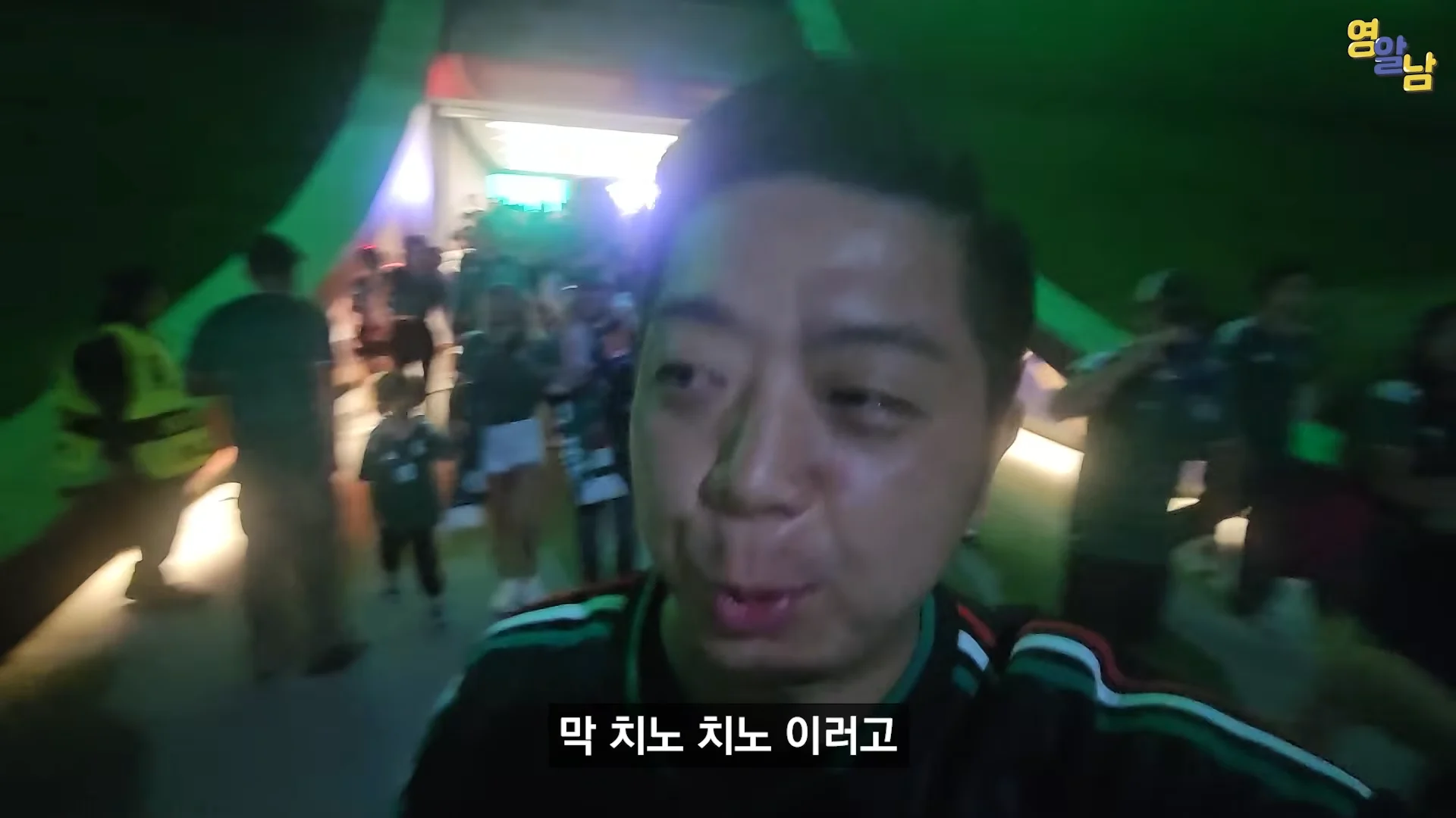 멕시코전 직관한 유튜버가 말하는 멕시코인들 비매너 (11)