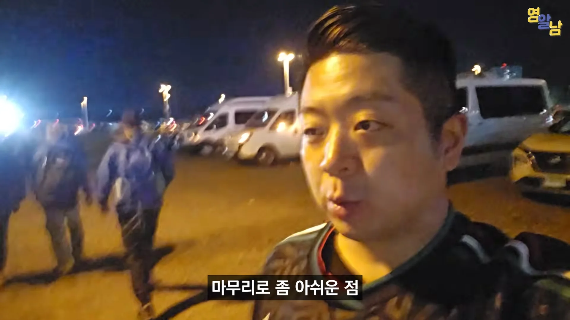 멕시코전 직관한 유튜버가 말하는 멕시코인들 비매너 (13)