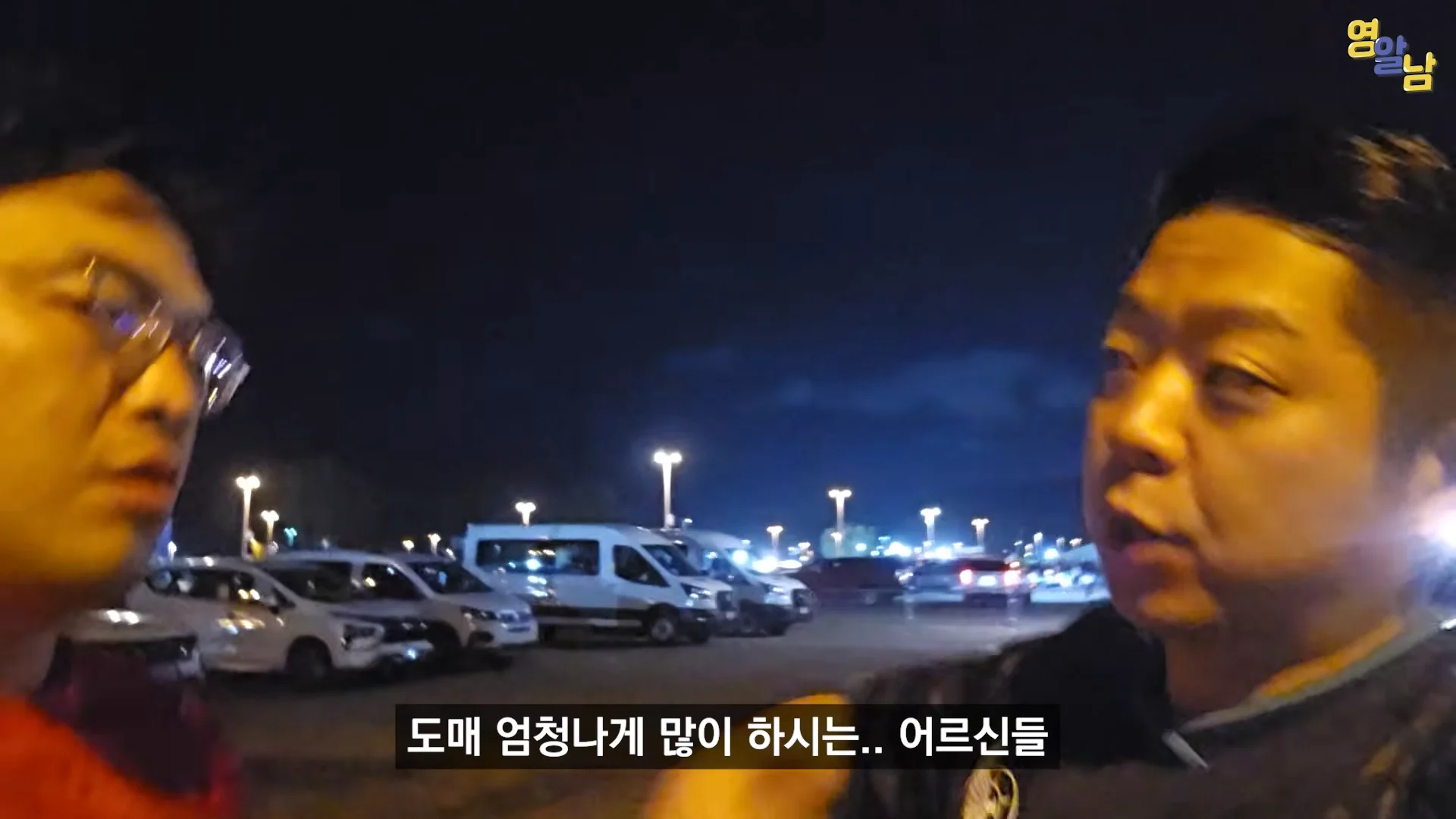 멕시코전 직관한 유튜버가 말하는 멕시코인들 비매너 (15)