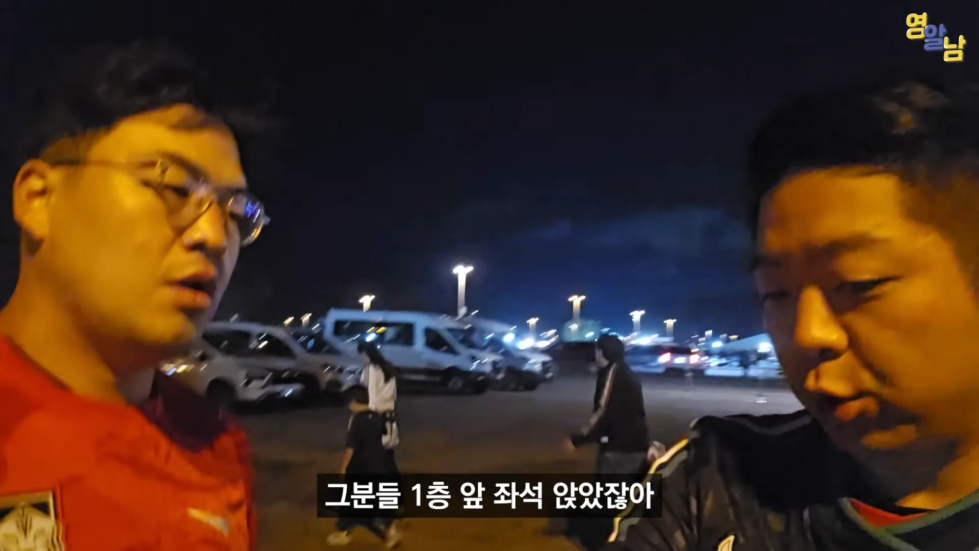 멕시코전 직관한 유튜버가 말하는 멕시코인들 비매너 (16)