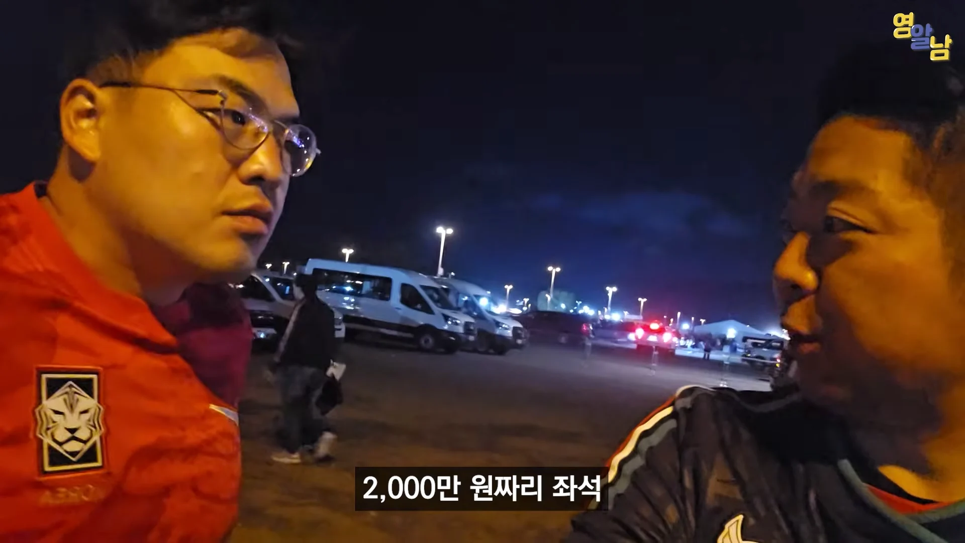 멕시코전 직관한 유튜버가 말하는 멕시코인들 비매너 (17)