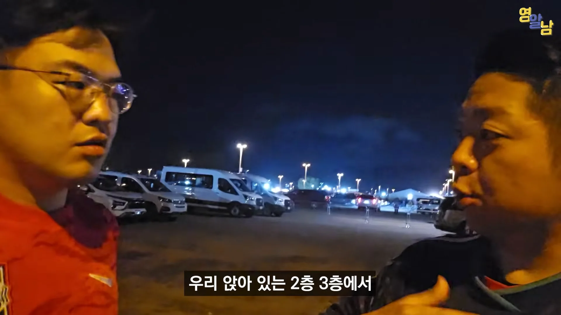 멕시코전 직관한 유튜버가 말하는 멕시코인들 비매너 (18)