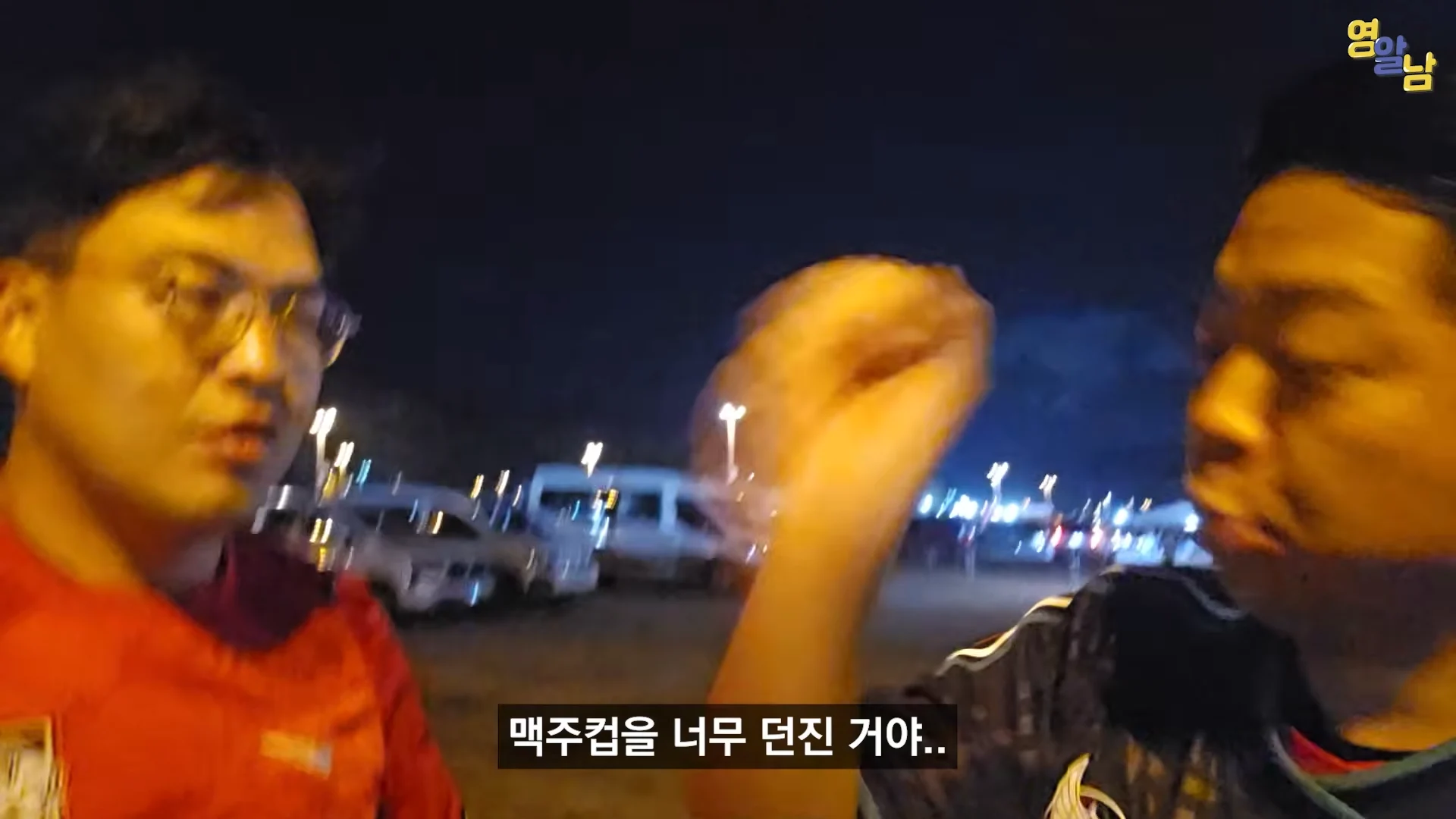 멕시코전 직관한 유튜버가 말하는 멕시코인들 비매너 (19)