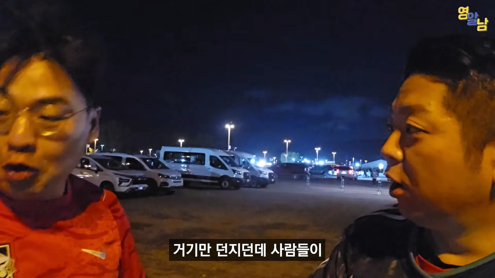 멕시코전 직관한 유튜버가 말하는 멕시코인들 비매너 (20)